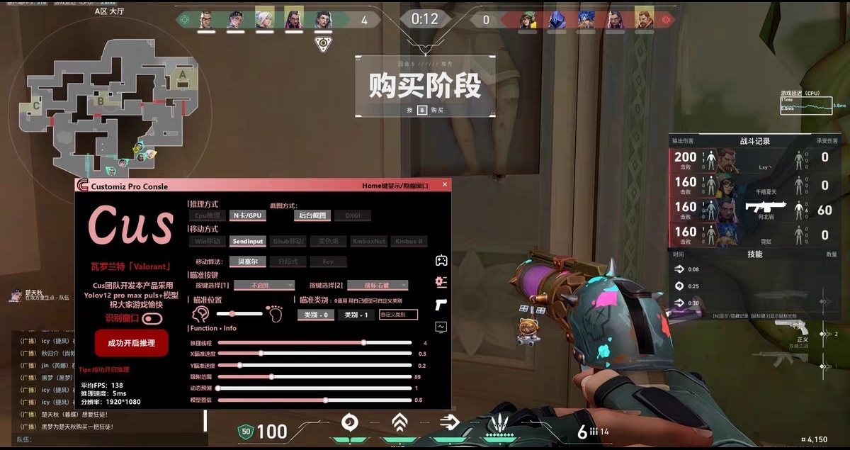 无畏契约自动锁定物资开挂免费-高性能防封黑科技一键标记辅助神器